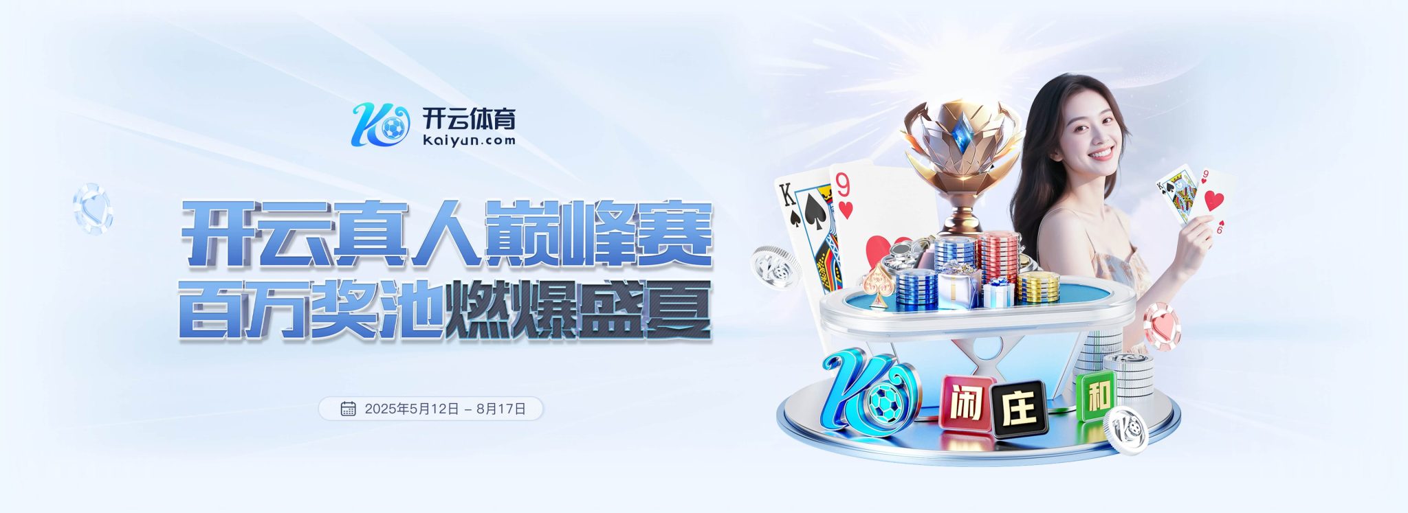 开云体育下载 - 开云官网入口 - Kaiyun官方平台